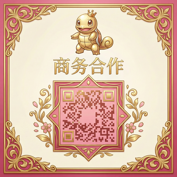 17c一起草商务合作二维码